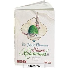 En Güzel Öğretmen Hz. Muhammed Mustafa s.a.v. - Dr. Ömer Çelik
