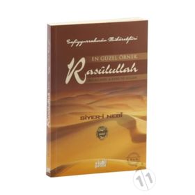En Güzel Örnek Rasulullah - Safiyyürrahman El-Mübarekfuri