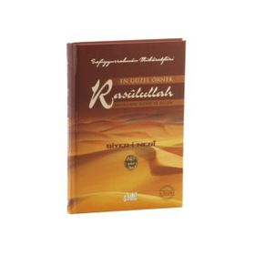 En Güzel Örnek Rasulullah - Safiyyürrahman El-Mübarekfuri
