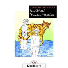 EN GÜZEL YUNAN MASALLARI - KOLLEKTIF