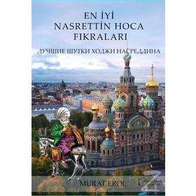 En İyi Nasrettin Hoca Fıkraları - Murat Erol