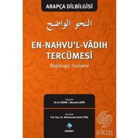 En-Nahvu’l-Vadıh Tercümesi - Mustafa Emin Ali El Carim
