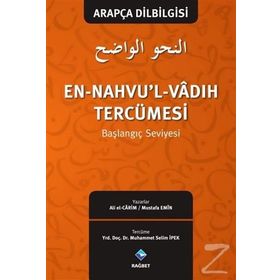 En-Nahvu’l-Vadıh Tercümesi - Mustafa Emin Ali El Carim