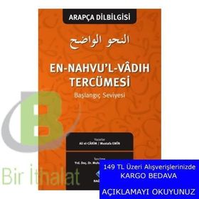 En-Nahvu’l-Vadıh Tercümesi - Mustafa Emin Ali El Carim