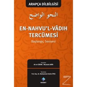 En-Nahvu’l-Vadıh Tercümesi - Mustafa Emin Ali El Carim