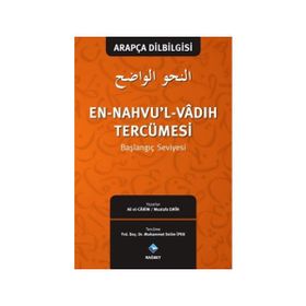 En-Nahvu’l-Vadıh Tercümesi - Mustafa Emin Ali El Carim