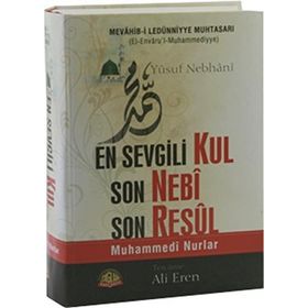 En Sevgili Kul Son Nebi Son Resul - Allame Yusuf B. İsmail En-Nebhani