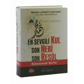 En Sevgili Kul Son Nebi Son Resul - Allame Yusuf B. İsmail En-Nebhani