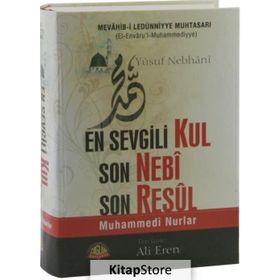 En Sevgili Kul Son Nebi Son Resul - Allame Yusuf B. İsmail En-Nebhani