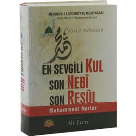 En Sevgili Kul Son Nebi Son Resul - Allame Yusuf B. İsmail En-Nebhani