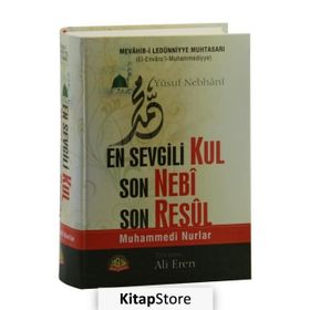 En Sevgili Kul Son Nebi Son Resul - Allame Yusuf B. İsmail En-Nebhani