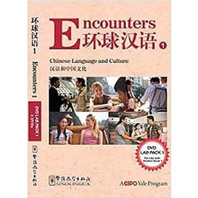 Encounters 1 DVD Lab Pack - Cynthia Y. Ning John S. Montanaro