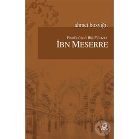 Endülüslü Bir Filozof - Ahmet Bozyiğit
