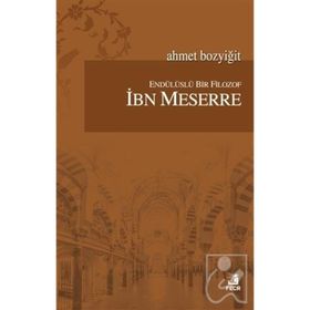 Endülüslü Bir Filozof - Ahmet Bozyiğit