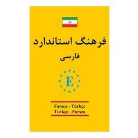 Engin Yayınevi - Farsça - Türkçe / Türkçe - Farsça Universal Sözlük