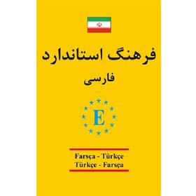 Engin Yayınevi - Farsça - Türkçe / Türkçe - Farsça Universal Sözlük