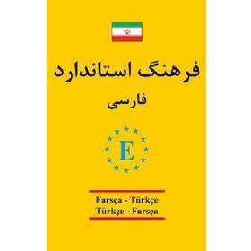Engin Yayınevi - Farsça - Türkçe / Türkçe - Farsça Universal Sözlük