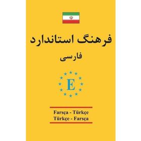Engin Yayınevi - Farsça - Türkçe / Türkçe - Farsça Universal Sözlük
