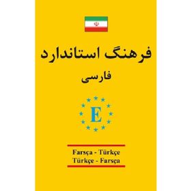Engin Yayınevi - Farsça - Türkçe / Türkçe - Farsça Universal Sözlük