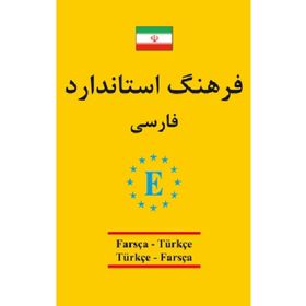 Engin Yayınevi - Farsça - Türkçe / Türkçe - Farsça Universal Sözlük