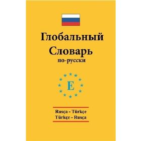 Engin Yayınevi - Rusça - Türkçe / Türkçe - Rusça Global Sözlük