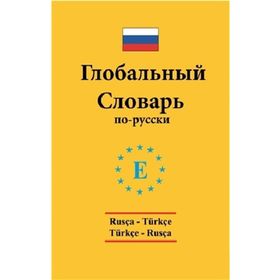 Engin Yayınevi - Rusça - Türkçe / Türkçe - Rusça Standart Sözlük