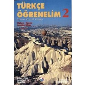 Engin Yayınevi - Türkçe Öğrenelim 2 - Türkçe-Rusça Anahtar Kitap