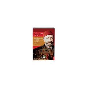 Engizisyon Tarihi Dorlion Yayınevi