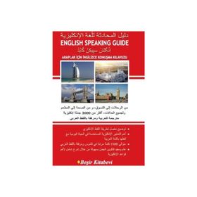 English Speaking Guide Araplar İçin İngilizce Konuşma Kılavuzu - Osama Alnafe