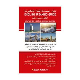 English Speaking Guide Araplar İçin İngilizce Konuşma Kılavuzu - Osama Alnafe
