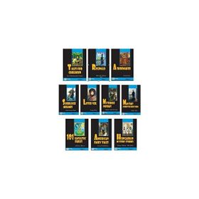 English Stage 3 10 Kitap Kolektif Nilüfer Yayınları