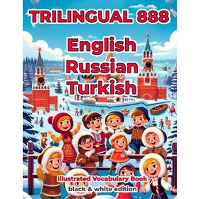 English-Turkish Vocabulary