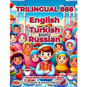 English-Turkish Vocabulary