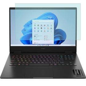 Engo HP Omen Gaming 16-WF0031NT 16.1 inç Nano Ekran Koruyucu