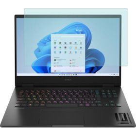 Engo HP Omen Gaming 16-WF0031NT 16.1 inç Nano Ekran Koruyucu
