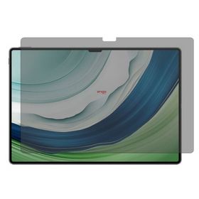 Engo Huawei MatePad Pro 13.2 inç Hayalet Ekran Koruyucu