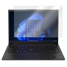 Engo Lenovo IdeaPad Gaming 3 15.6 inç 16:9 Mat Ekran Koruyucu