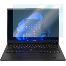 Engo Lenovo ThinkPad X1 Carbon 10 14 inç Nano Ekran Koruyucu