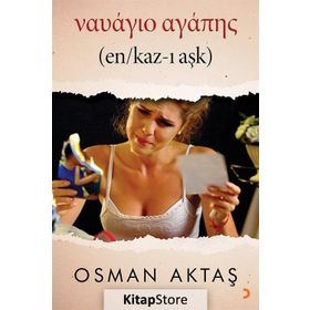 En/Kaz-ı Aşk - Osman Aktaş