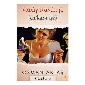 En/Kaz-ı Aşk - Osman Aktaş