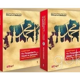 Ensabü’l-Eşraf Hz. Peygamber’in(s.a.v) Hayatı ve Şahsiyeti (2 Kitap Takım) - Davud el-Belazüri