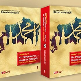 Ensabü’l-Eşraf Hz. Peygamber’in(s.a.v) Hayatı ve Şahsiyeti (2 Kitap Takım) - Davud el-Belazüri