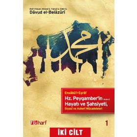 Ensabü’l-Eşraf Hz. Peygamber’in(s.a.v) Hayatı ve Şahsiyeti (2 Kitap Takım) - Davud el-Belazüri