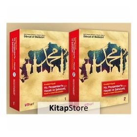 Ensabü’l-Eşraf Hz. Peygamber’in(s.a.v) Hayatı ve Şahsiyeti (2 Kitap Takım) - Davud el-Belazüri