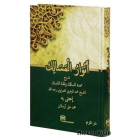 Envarü’l-Mesalik - Muhammed Ez-Zühri El-Gamravi