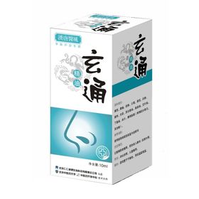 Epinox Çember 6 Cm Kek Kalıbı