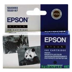 Epson C13S02009340 Siyah Orijinal Kartuş