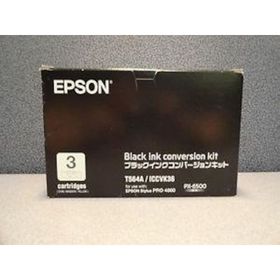 Epson C13T564A00 T564A ICCVK36 Siyah Mürekkep Dönüştürme Kiti Kartuş