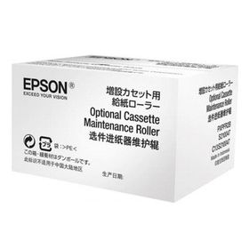 Epson C13T671200 T6712 Atık Kutusu