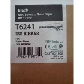 Epson T6241-C13T624100 Siyah Kartuş